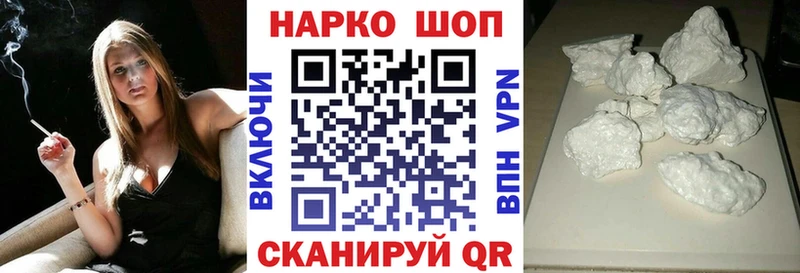 Наркошоп Горно-Алтайск COCAIN Мефедрон Alpha-PVP kraken онион Канабис