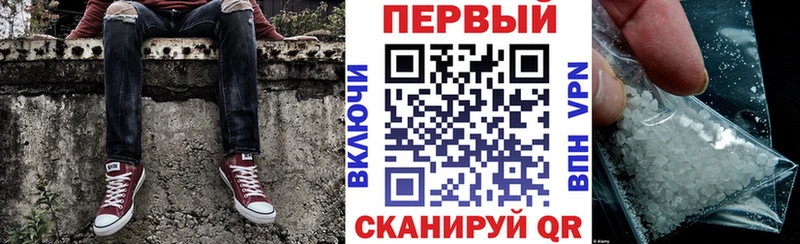 АМФЕТАМИН 98%  Горно-Алтайск 