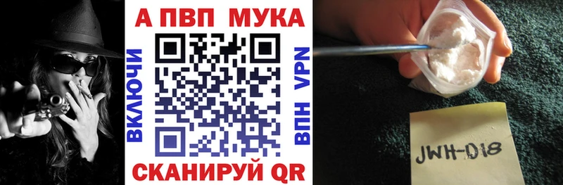A PVP СК  Горно-Алтайск 