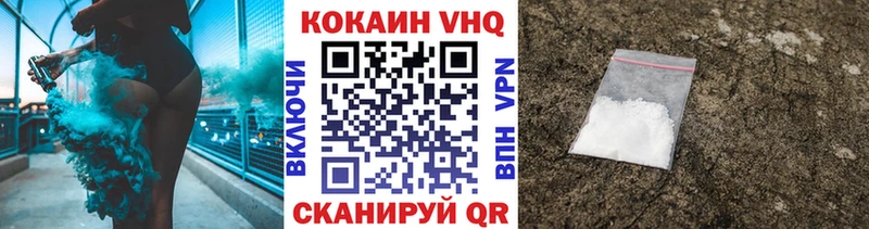 Cocaine Fish Scale сколько стоит мега зеркало Горно-Алтайск