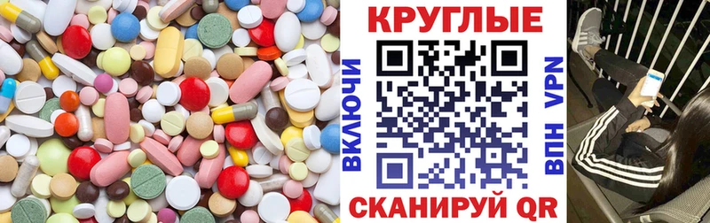 наркотики  Горно-Алтайск  ЭКСТАЗИ Дубай 