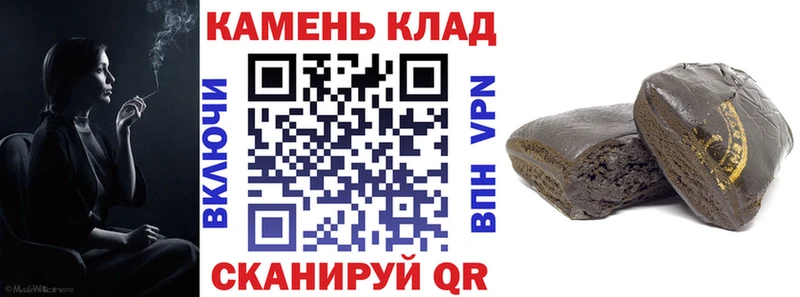 ГАШИШ 40% ТГК Горно-Алтайск