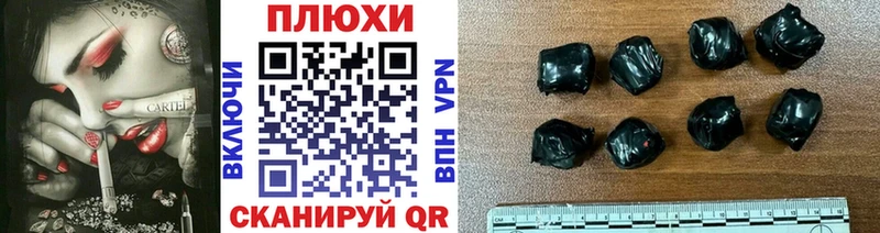 ГАШИШ гашик  hydra зеркало  Горно-Алтайск  купить наркотик 