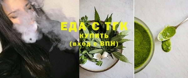 ГАЛЛЮЦИНОГЕННЫЕ ГРИБЫ Богородицк