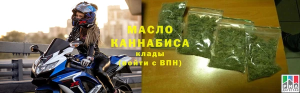 стаф Богородск
