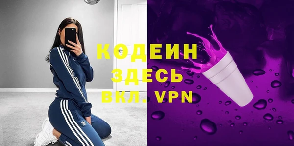 стаф Бронницы