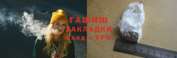 гашик Бородино