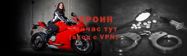 ГАЛЛЮЦИНОГЕННЫЕ ГРИБЫ Богородицк