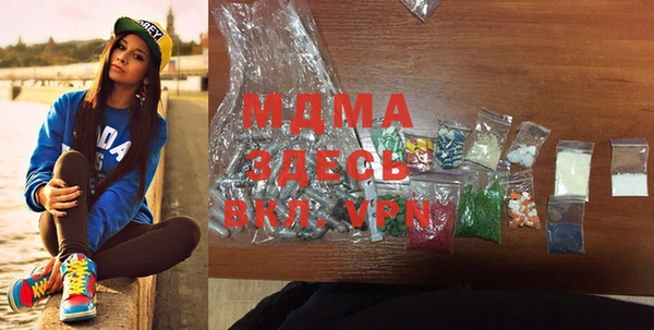 стаф Бронницы