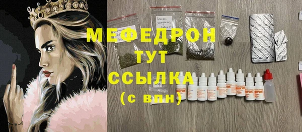 дживик Бугульма