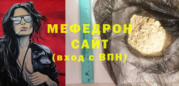 ГАЛЛЮЦИНОГЕННЫЕ ГРИБЫ Богородицк