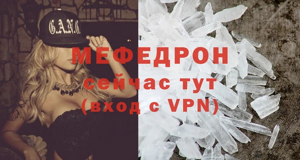 гашик Бородино
