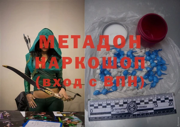 стаф Богородск
