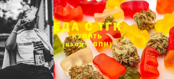 стаф Бронницы