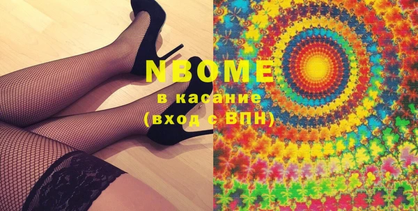 стаф Богородск
