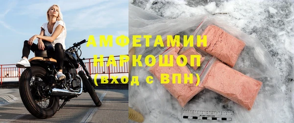 стаф Богородск