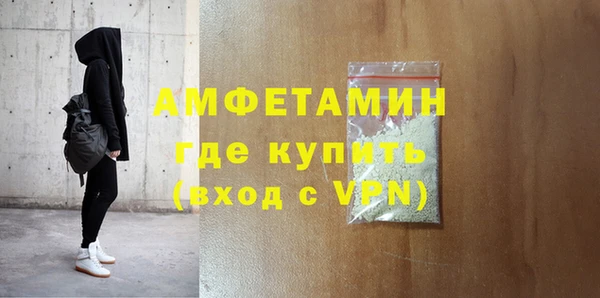 ГАЛЛЮЦИНОГЕННЫЕ ГРИБЫ Богородицк