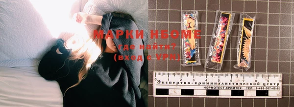 ГАЛЛЮЦИНОГЕННЫЕ ГРИБЫ Богородицк