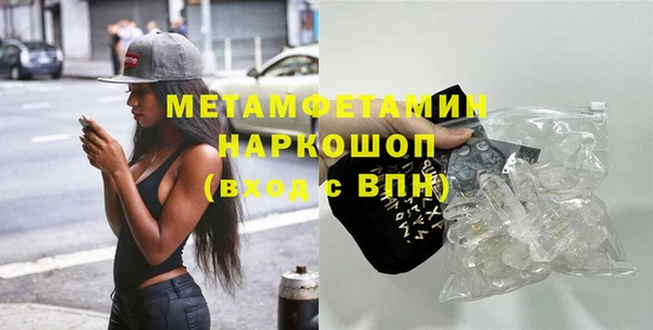 ГАЛЛЮЦИНОГЕННЫЕ ГРИБЫ Богородицк