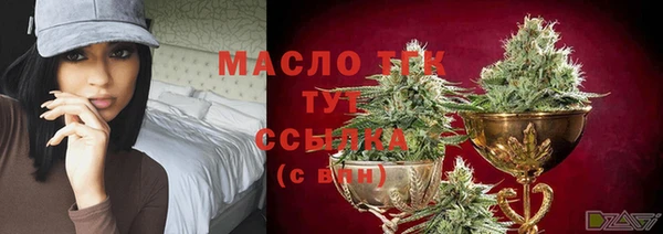 ГАЛЛЮЦИНОГЕННЫЕ ГРИБЫ Богородицк