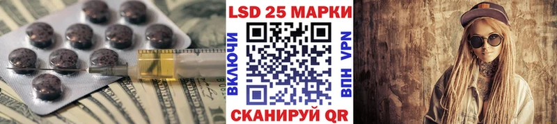 ЛСД экстази ecstasy  закладки  Горно-Алтайск 