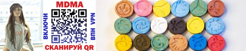 MDMA crystal мега Горно-Алтайск