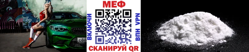 МЯУ-МЯУ кристаллы цена KRAKEN сайт Горно-Алтайск