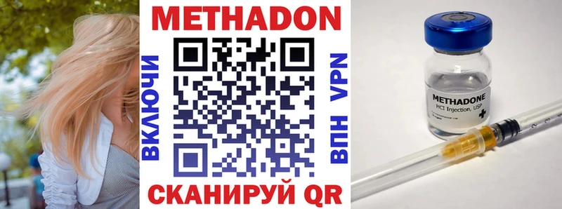 МЕТАДОН VHQ  цены   hydra ссылка  Горно-Алтайск 
