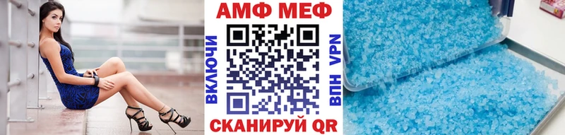 МЕТАМФЕТАМИН Декстрометамфетамин 99.9% сколько стоит Горно-Алтайск