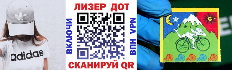 купить наркотик  Горно-Алтайск  Наркотические марки 1500мкг 