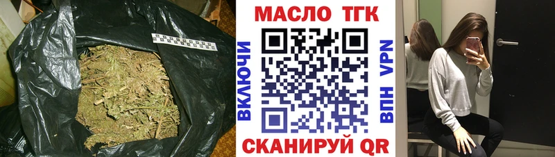 Дистиллят ТГК жижа  наркотики  Горно-Алтайск 